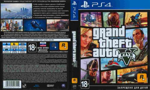 Игра GTA 5, Sony PS4, 174-58, Баград.рф